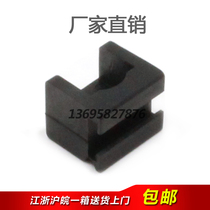 Haitan RG001-1 chassis cabinet accessories Lock rod guide parts Lock accessories Flat lock rod accessories