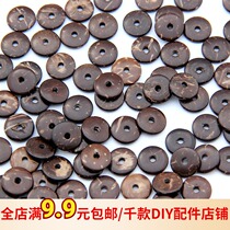 Coconut shell piece diy made hand beaded clothing accessories Tibetan bead spacer Wenplay Buddha bead gasket Xingyue Bodhi