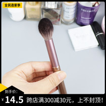 Small grape flame type high-light brush blush brush convenient soft not face small pudding makeup brush a tool