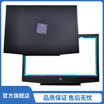 HP 15-CX0065TX 15-CX0068TX 15-CX0069TX A shell B shell Shell AB shell Back cover