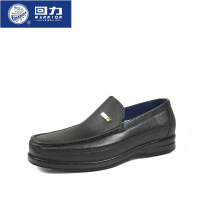 Huili rain shoes mens imitation leather chef shoes non-slip thick wear-resistant breathable soft water shoes kitchen special short tube rubber shoes