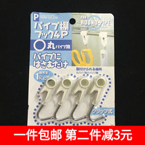Japan-style card-clamping hook O-pellet type crossbar hanger with double head hanging clip 4 multipurpose convenience mesh sheet hook