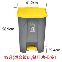 Outdoor trash can household kitchen large pedal covered plastic commercial restaurant industrial sanitation 45 liters