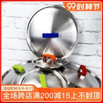 Beautiful and colorful 304 stainless steel lid sunken pot lid steel lid milk pot soup pan frying lid 16 20 24 28cm
