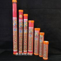 Kangli Buddhist Supplies Hong Kong Liang Yongsheng Mingxiang Real sandalwood