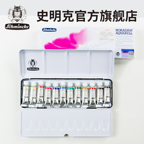 German Shinke Masters Tubular Watercolor Paint 12-color Iron Boxed Watercolor Paint Set Professional Grade Portable Tube Gouache Paint 18 Color Painting Design Professional Yan Caiwood Boxed