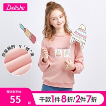Desa girl coat 2021 Winter new middle and big children plus velvet padded half high collar sweater bottoming sweater