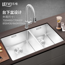 Lewei 304 stainless steel handmade sink double tank kitchen basin sink sink sink pool 210