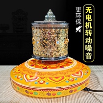 Warp wheel pendulum electric warp wheel magnetic levitation wheel hidden pass home gold bucket creative pendulum wheel
