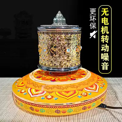 Warp wheel pendulum electric warp wheel maglev wheel hidden pass home gold bucket creative pendulum wheel