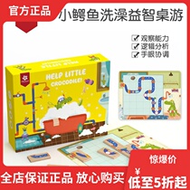 Pinwheel Little Crocodile Bathing Maze Children Logic Thinking Training Table Toys Toys with Building Toys
