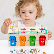 Children Early Education Wooden Trash Sorting Environmental Protection Community Cards Bag Trash Can Props Kindergarten puzzle desktop