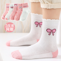 2021 new childrens socks cotton summer thin girl baby tide Korean baby spring summer Net socks