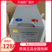 Nandu battery 6-GFM-20012v200AH maintenance-free computer UPS EPS DC Solar
