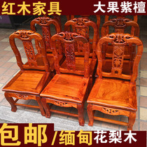 Tea table stool Myanmar rosewood carved chair mahogany single board solid wood shoes stool children's chair official hat chair