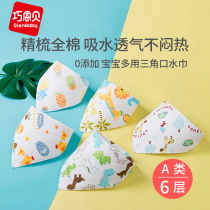 Baby saliva towel baby triangular towel newborn child pure cotton surrounding mouth anti-water hose snap button adjustable for spring and summer thin