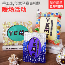 diy handmade creative photo frame kindergarten art materials package to pass the time childrens parent-child early education gift