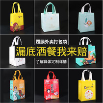 Non-woven takeaway packaging bag custom printing logo catering commercial waterproof tote bag custom packaging bag bag