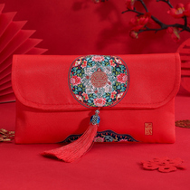 2021 Wedding red packet Wedding change ten thousand yuan engagement creative fabric red packet universal red packet red packet red packet red packet red packet red packet red packet red packet red packet red packet red packet red packet red packet red packet red packet