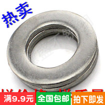 304 stainless steel flat washer gasket M3 M4 M5 M6 M8 M10 M12 M14 M16 M18-M30