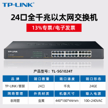 (Special Ticket) TP-LINK Universal TL-SG1024T 5 8 16 48 24 Gigabit Switch Enterprise Network Monitoring Security Data Switch Splitter