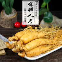 Northeast Jilin Changbai Mountain fresh ginseng brewing wine special extra large stranger orangutan body preservation indigenous three 500g grams