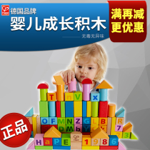 Hape80 building blocks assembly toy puzzle 1-3 Monday year old baby boys and girls wooden castle bucket