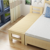 Solid wood childrens bed widening splicing board adult bed widening board bedside bed single bed splicing bed can be customized