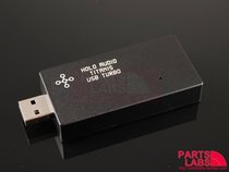 HOLO Audio Titanis Titan Bird USB Turbo active USB processor spot