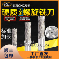 Cemented carbide screw end mill straight shank milling cutter K30 tungsten steel material 1216 2030