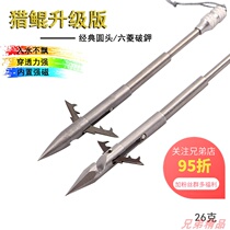 Hunting Kun deep water heavy dart 440C head strong magnetic Liuling broken potassium dart slingshot new fish artifact hit fish dart fish swim bladder