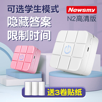 Newman high-definition puzzles printer mini-student Bluetooth Smart thermal automatic finishing learning tag theorizer