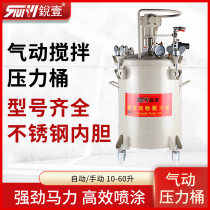 Sharp One Pneumatic Pressure Barrel Spray Paint Pressure Tank Automatic Stirring Spraying Equipment Paint Spray Gun Spray Gun 10-60L