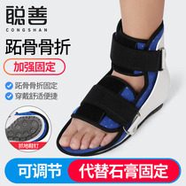 Satoon Foot Back Fracture Fixer Metatarsal Toe Bone Fracture Postoperative Protection With Foot Drooping Ankle Joint Fixing Support