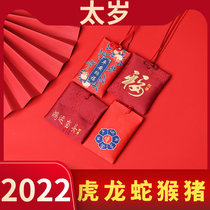 2022 This life of the Buddha is too old for the family of the family the family of the tiger the family of the tiger the son of a tiger and the son of a child who is a child.