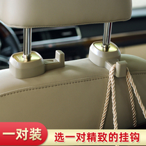 Car hook Car seat back hidden storage hook Creative car supplies Car headrest hook a pair of hooks