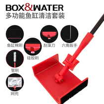 Bote fish tank brushes Magnetic brush cleaning with long handle glass wiping cleaners cleaning tool fish tank in addition to scraping the algae knife