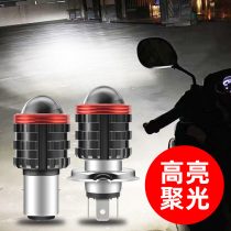 2022 motorcycle LED front headlights with lens fish eye built-in electric car light intense light super bright double claws far light
