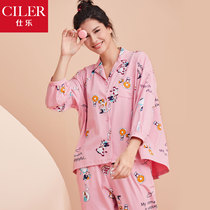 Shile female cotton home suit suit loose medium and thick pajamas two-piece cartoon Korean version of Red life