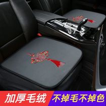 Winter short plush warm car cushion Three sets of single sheet seat cushions single fart cushion no backrest rear car cushion