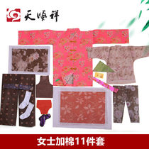 Ms. Tian Shunxiangs cold clothes and cotton 11-piece set Qingming tomb sweeping grave sacrifice paper set Zhongyuan Festival Chinese New Year burning paper