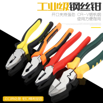 Vigorously wire pliers special steel German 98 inch electrician strong labor-saving shear steel wire industrial grade handmade tiger pliers