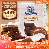 (German original import) Besheng Wei brownie cake pre-mixed powder low gluten flour pastry ingredients 360g