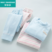 Miao Dangdang Childrens Thermal Underwear Set Cotton Boys Autumn Clothes Girls Girls Cotton Sweater Baby Set
