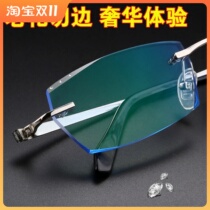 Men's Anti-Blue Light Radiation Vision Ultra Light Frameless Anti-Fatigue Presbyopia Glasses With Diamond Slicing Resin Reading Glasses