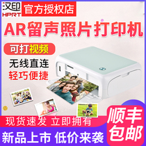 Chinese printer CP4000L mobile phone photo printing home mini small photo album color photo photo development photo can play AR video portable wireless connection 6 inch color photo printer