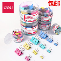 Deli color long tail folder folder dovetail folder Iron ticket holder Large small office stationery supplies