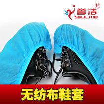 530g non-slip shoe cover thickened non-woven shoe cover home cloth shoe cover buy expensive refund difference