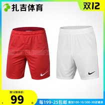 Zagi Sports Nike Football Running Training Sweatpants Mens Casual Breathable Shorts 743359-657-100