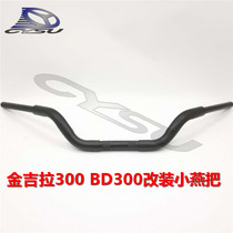 Suitable for Bran Jingira 300 to change the handlebar to the Limestone 300 Converted to the loading of the Grey Stone 300